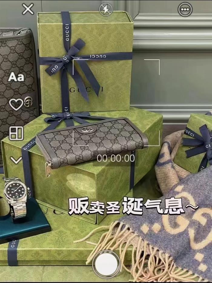 2025210C706844N201827257