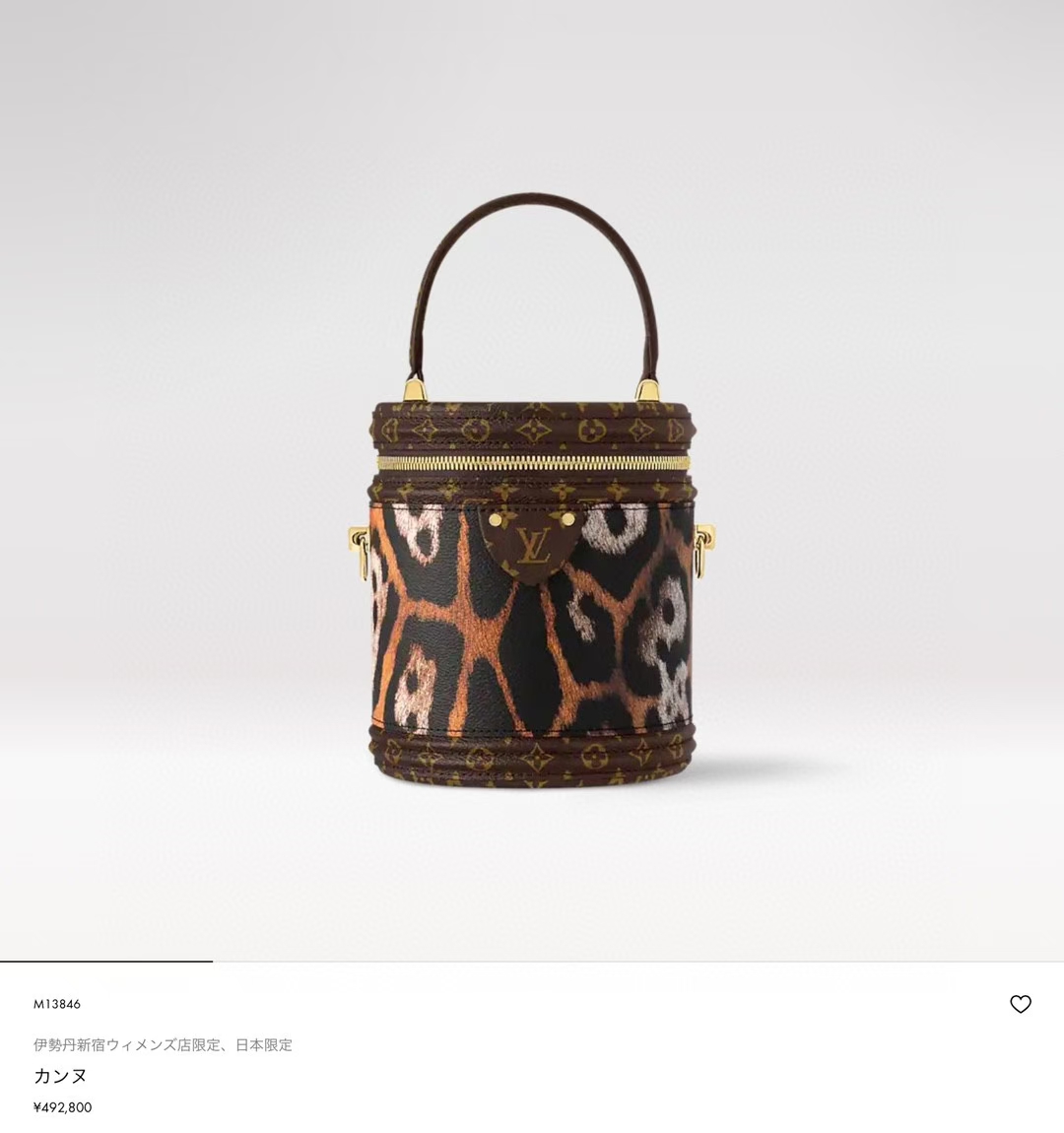 2025224M13846201237427