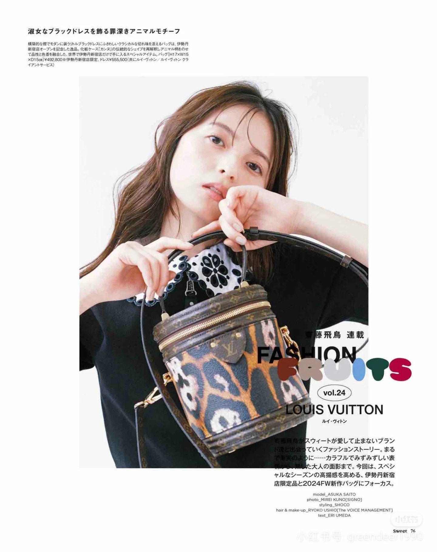 2025224M13846201237457