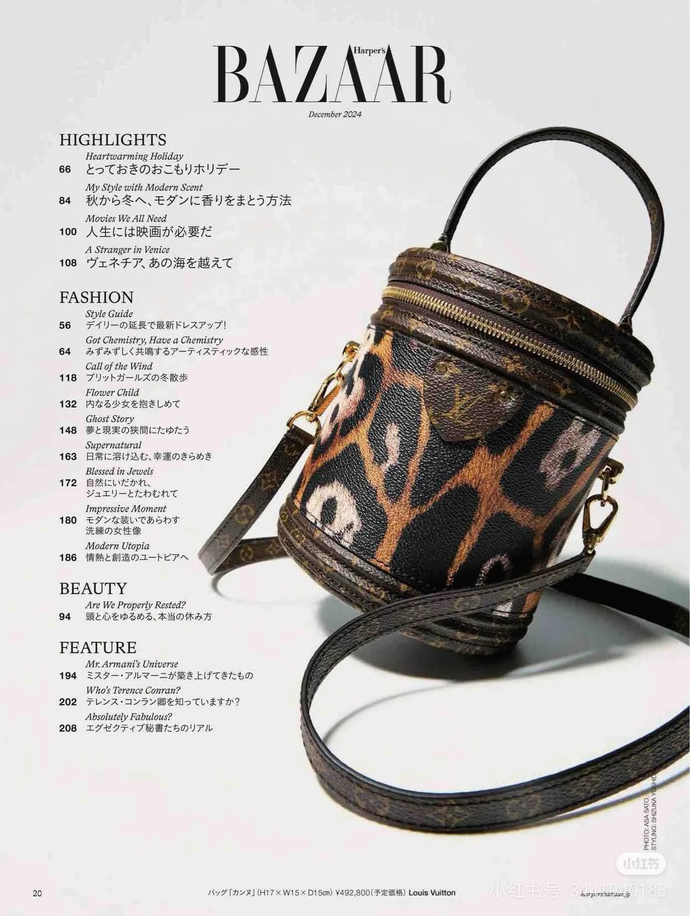 2025224M13846201237520