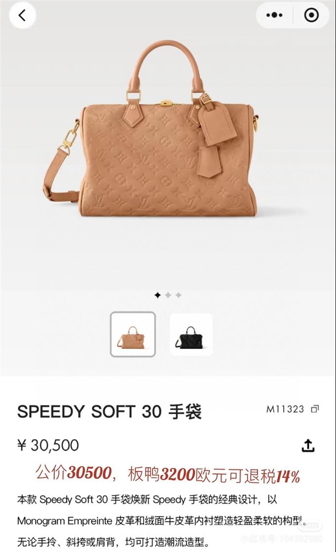 2025224M11323101734346