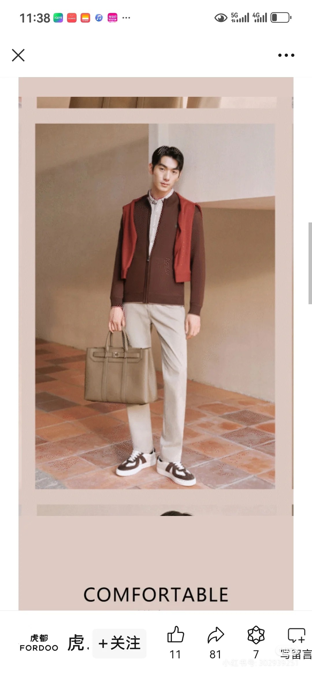 2025224M11664101745828