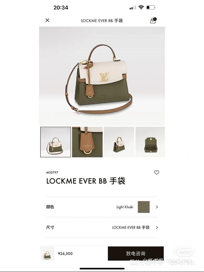 2025224M20797222429601