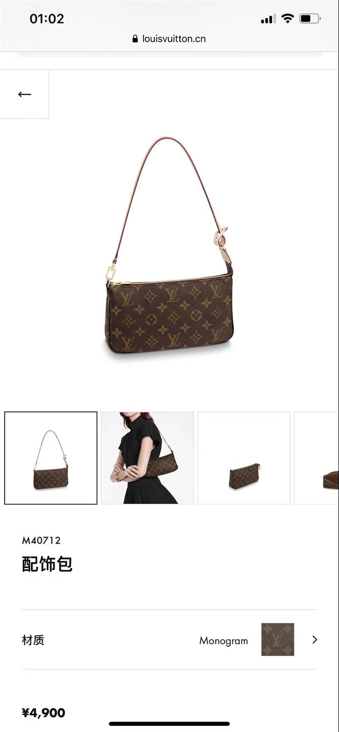 2025224M40712223658722