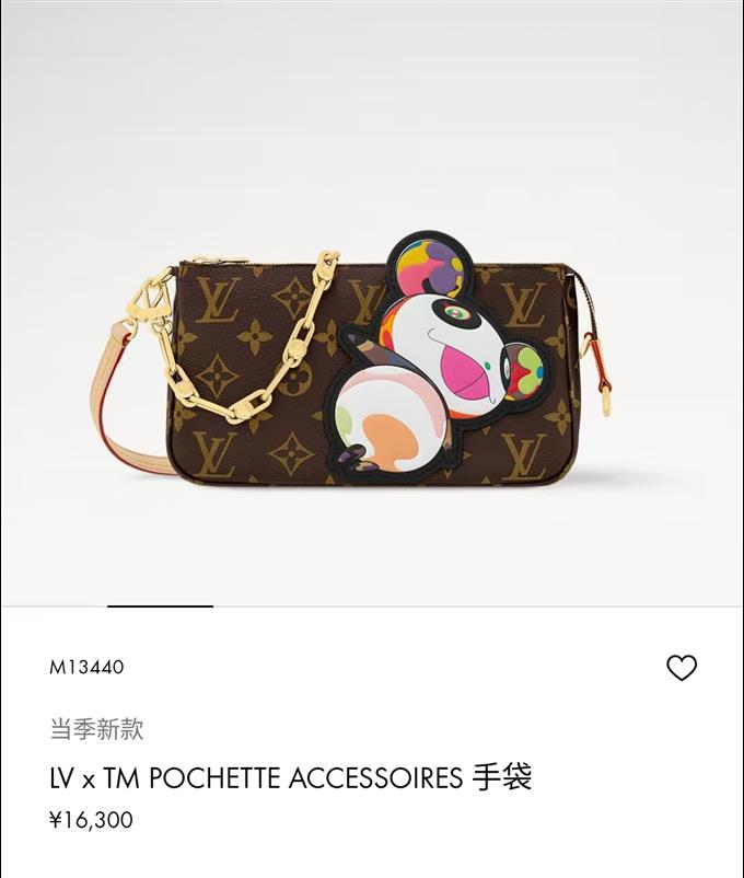 2025224M13440144348305