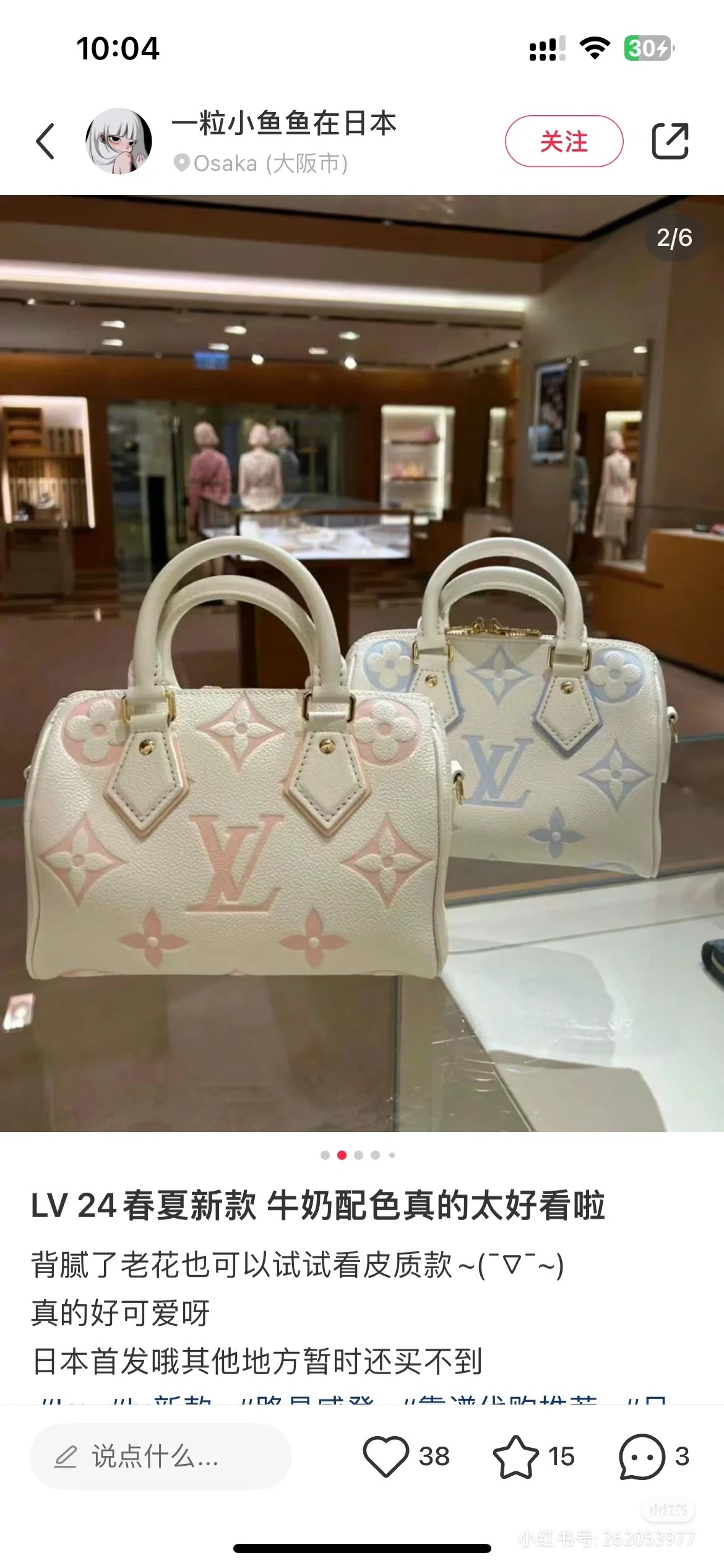 2025224M4688322172724