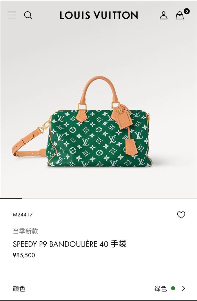 2025224M2441710104977