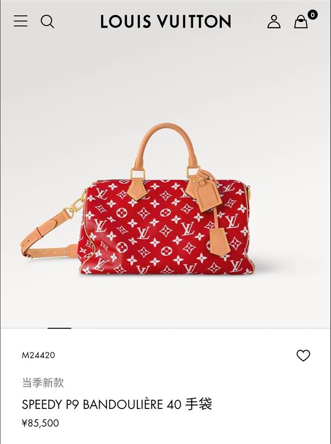 2025224M2442010103880