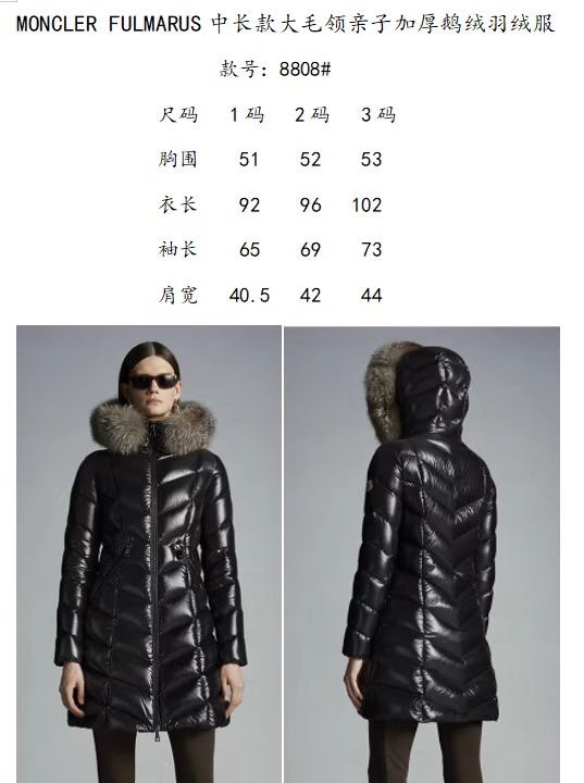 2024322133532344540580740