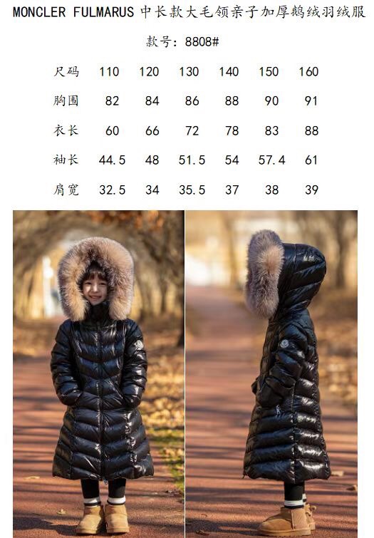 2024322133532360540580740