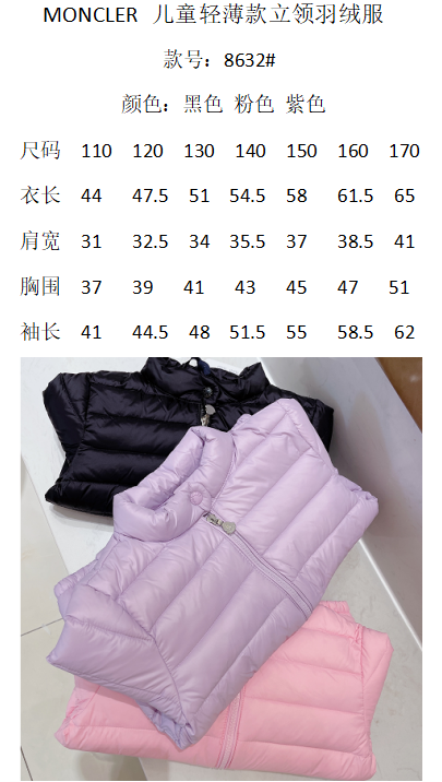 2024322133534693310340