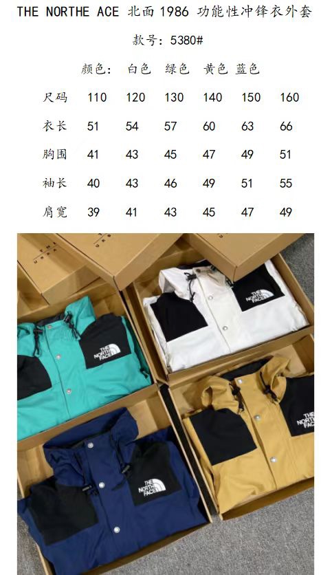 2024322145526343270290