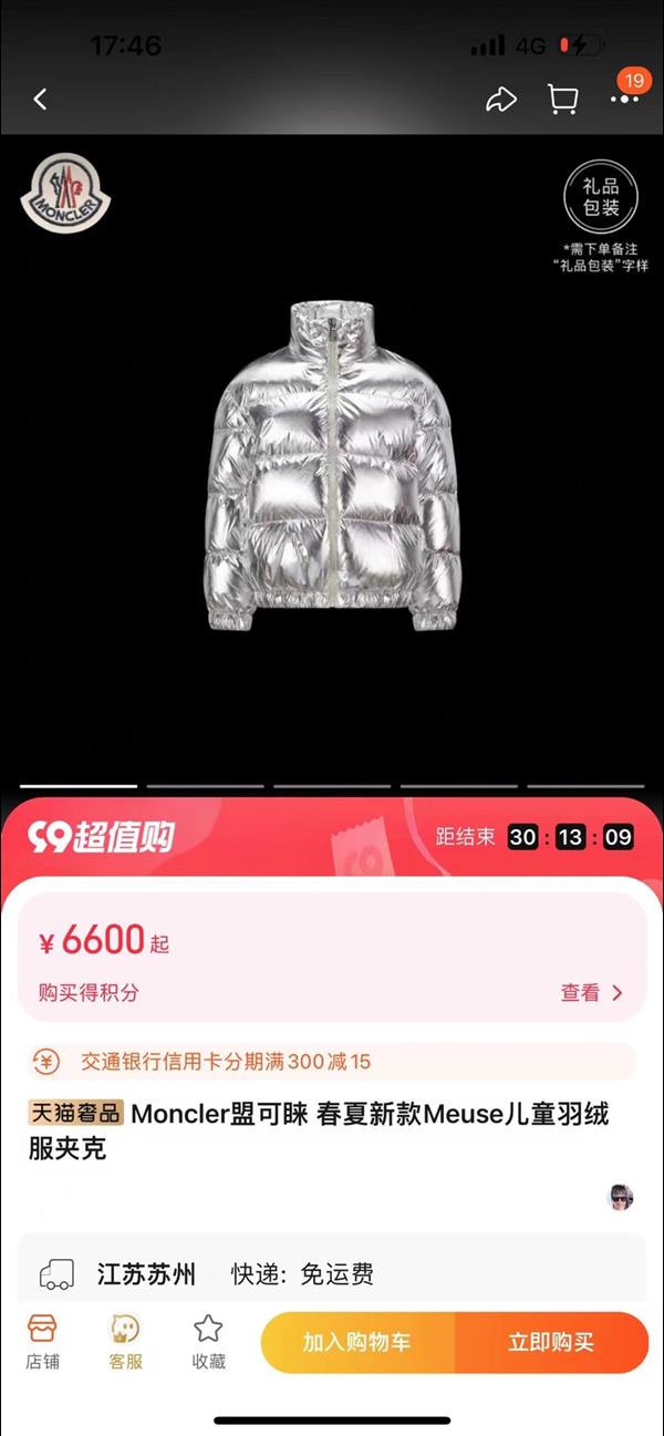 2024322133446891380410