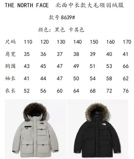 202432214593948470500